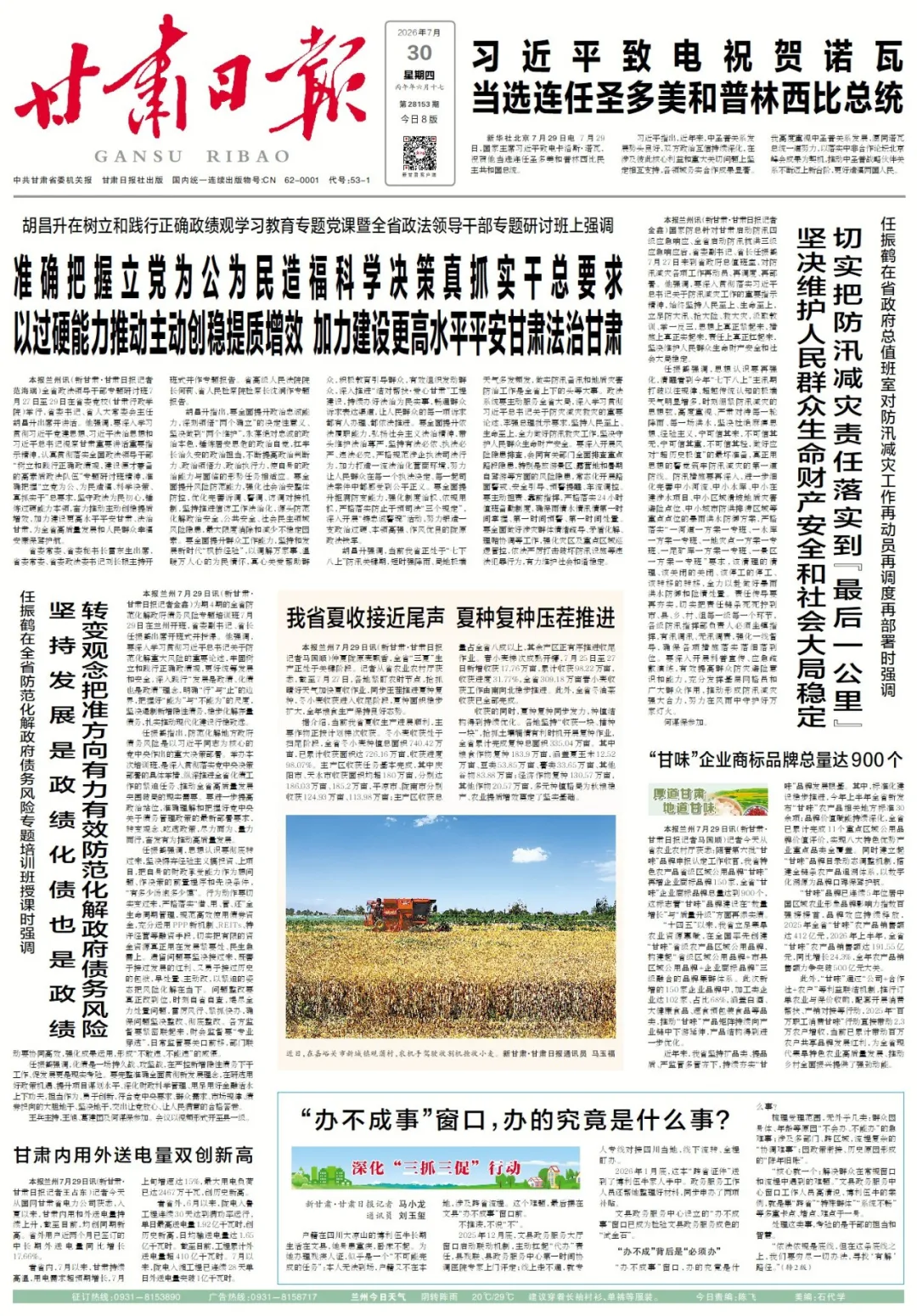 01 图片